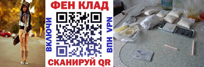 закладка  Урень  АМФЕТАМИН 98% 