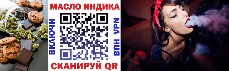 мега как войти  Урень  Печенье с ТГК марихуана 