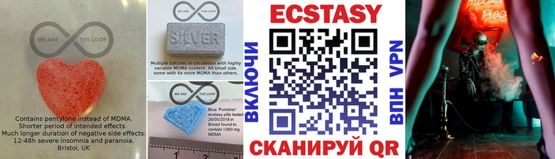 Экстази MDMA  купить наркотик  Урень 