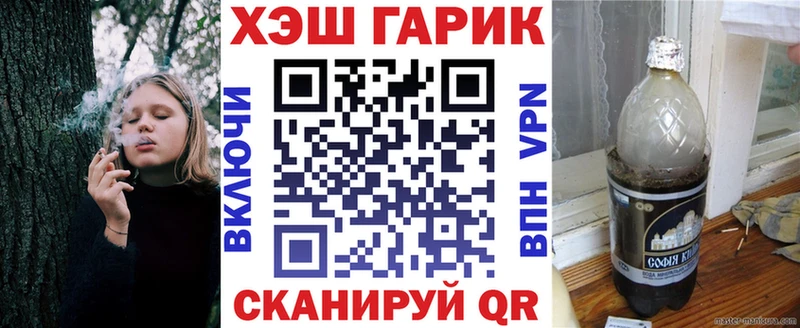 где купить наркотик hydra ССЫЛКА ГАШИШ убойный Урень