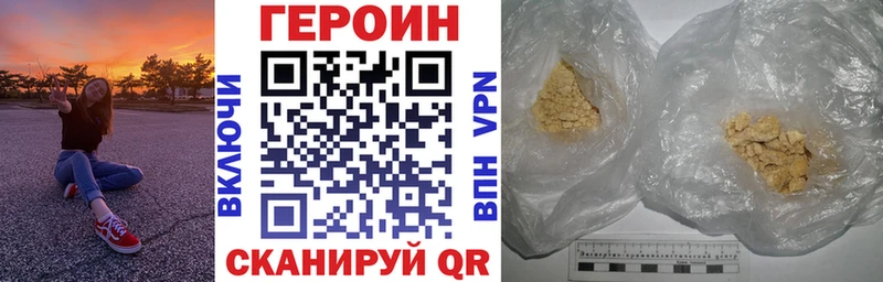 Героин Афган Урень