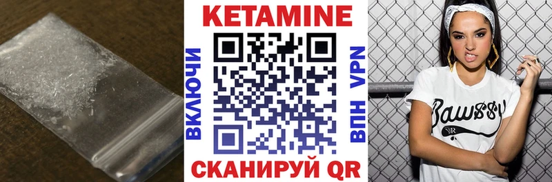 КЕТАМИН VHQ  где продают наркотики  Урень 