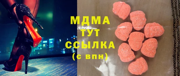 COCAINE Арсеньев