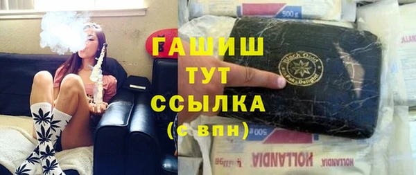 ALPHA PVP Армянск