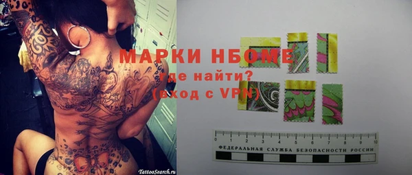 COCAINE Арсеньев