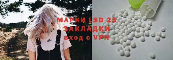 COCAINE Арсеньев