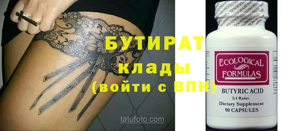MESCALINE Аркадак