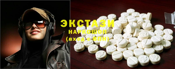 COCAINE Арсеньев