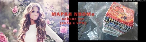 MESCALINE Аркадак
