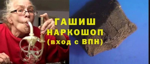 ALPHA PVP Армянск