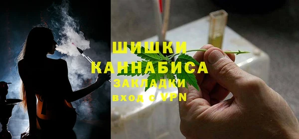 ALPHA PVP Армянск