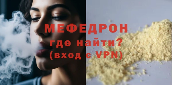 COCAINE Арсеньев
