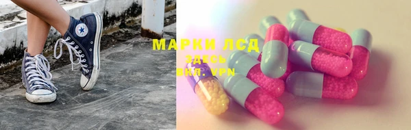 COCAINE Арсеньев