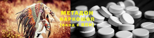 COCAINE Арсеньев
