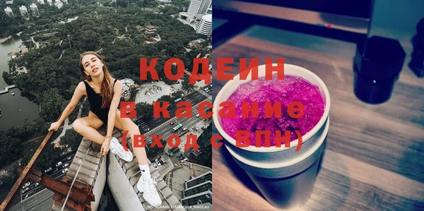 MESCALINE Аркадак