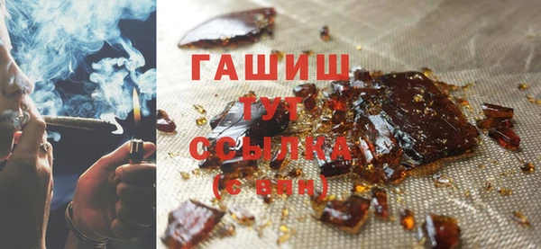 COCAINE Арсеньев