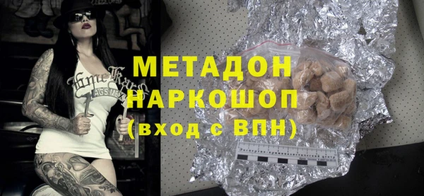 COCAINE Арсеньев