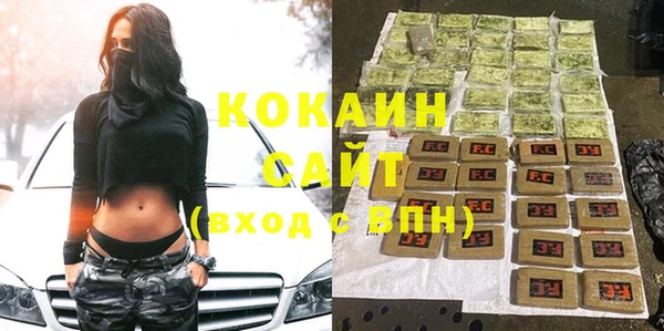 COCAINE Арсеньев