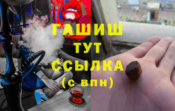 ALPHA PVP Армянск