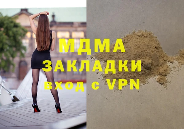ALPHA PVP Армянск