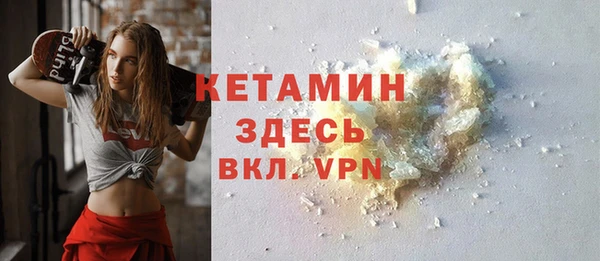 ALPHA PVP Армянск