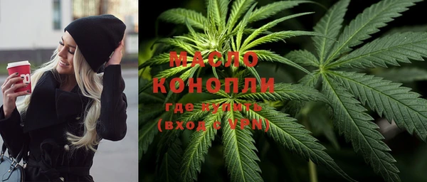 ALPHA PVP Армянск