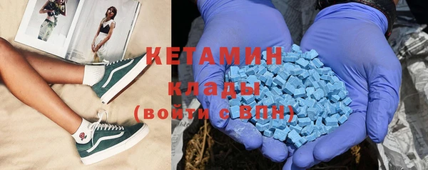 ALPHA PVP Армянск