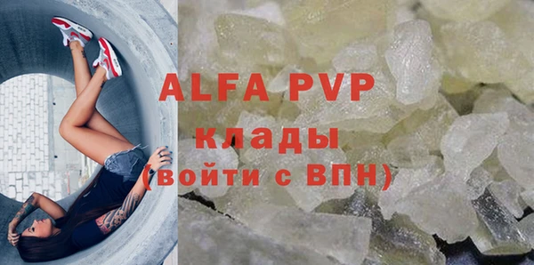 COCAINE Арсеньев
