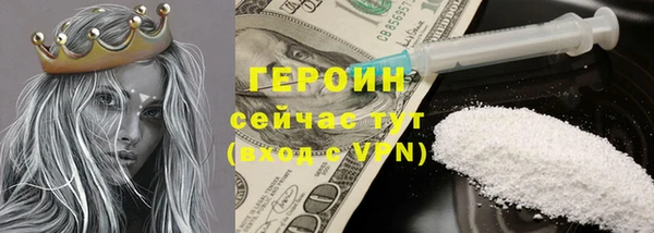 COCAINE Арсеньев