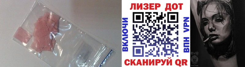 LSD-25 экстази ecstasy  где продают наркотики  МЕГА   Урень 