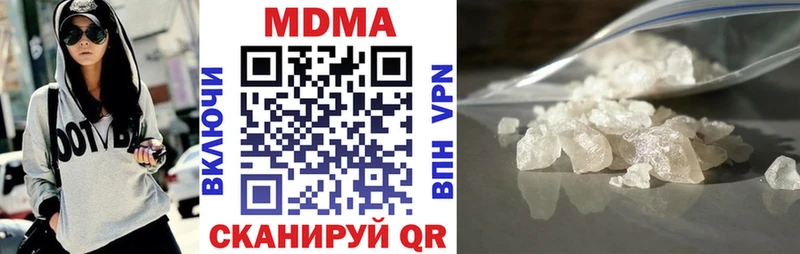 MDMA Molly  где купить наркотик  Урень 