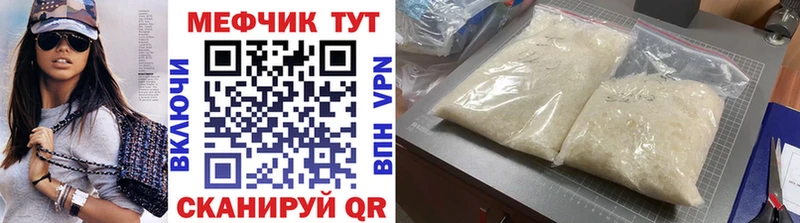 где продают наркотики  Урень  Мефедрон mephedrone 